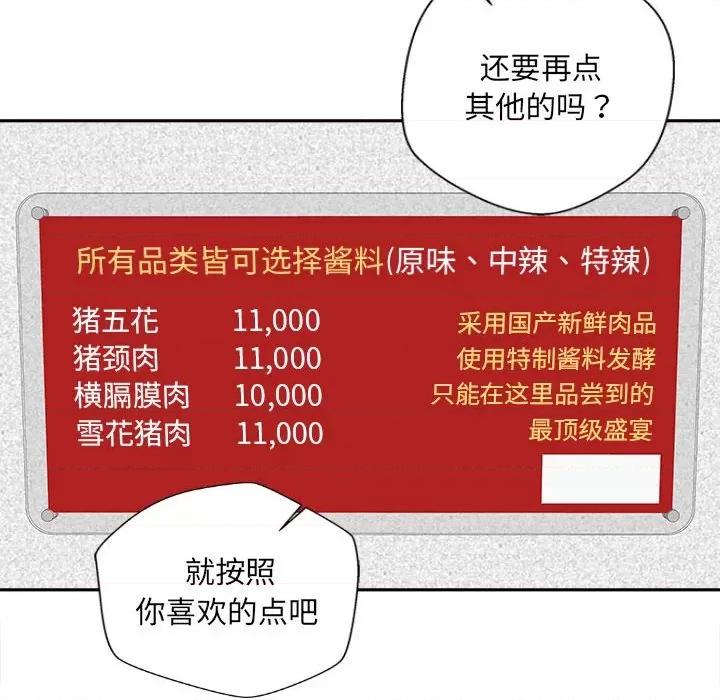 新人OL的私密帐号 新人OL的私密帐号-6 新人OL的私密账号 第8页