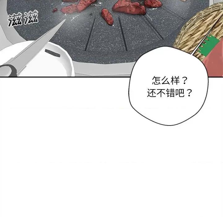 新人OL的私密帐号 新人OL的私密帐号-6 新人OL的私密账号 第14页