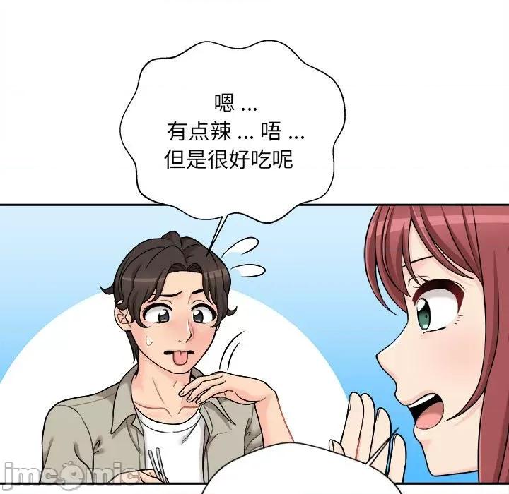 新人OL的私密帐号 新人OL的私密帐号-6 新人OL的私密账号 第15页