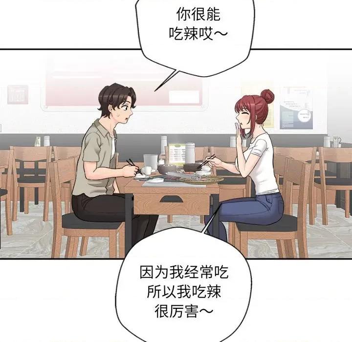 新人OL的私密帐号 新人OL的私密帐号-6 新人OL的私密账号 第18页