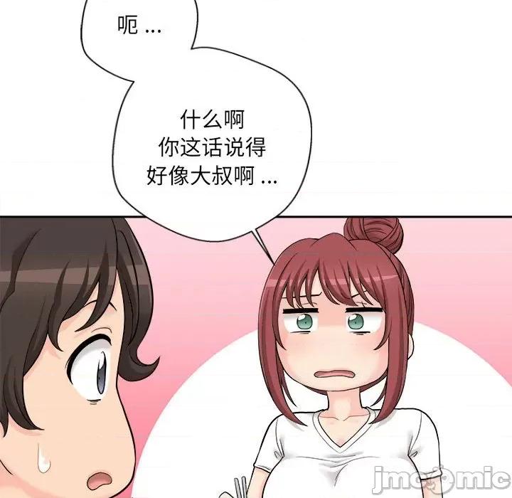 新人OL的私密帐号 新人OL的私密帐号-6 新人OL的私密账号 第20页