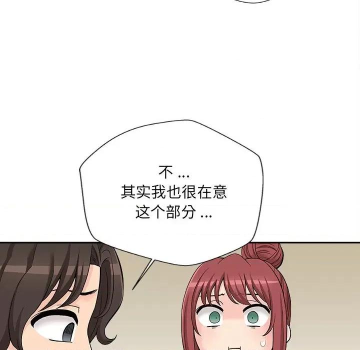 新人OL的私密帐号 新人OL的私密帐号-6 新人OL的私密账号 第26页