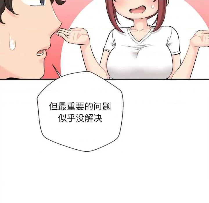 新人OL的私密帐号 新人OL的私密帐号-6 新人OL的私密账号 第34页