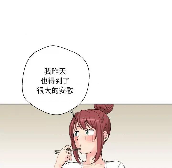 新人OL的私密帐号 新人OL的私密帐号-6 新人OL的私密账号 第42页
