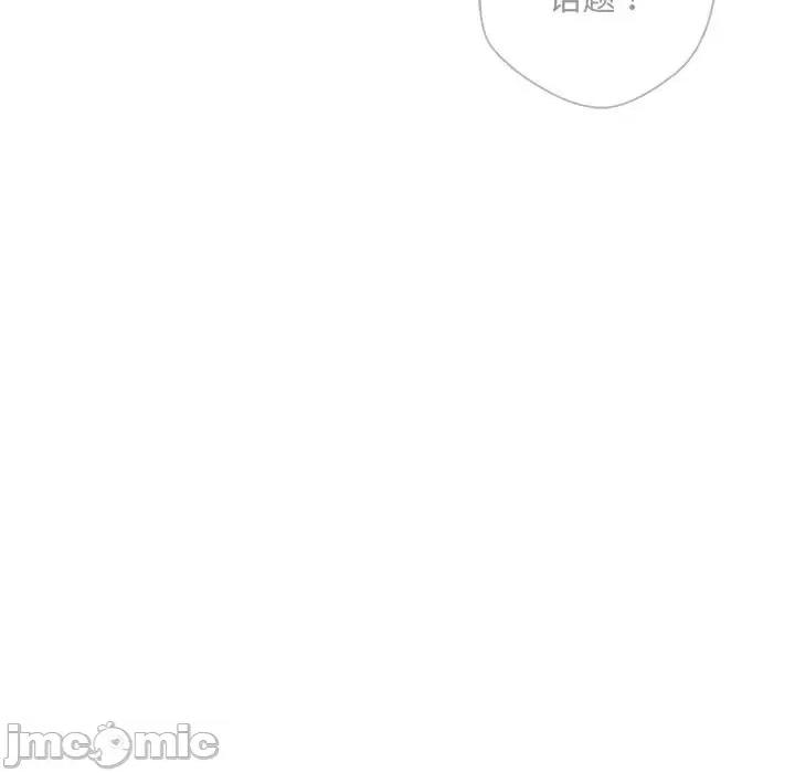 新人OL的私密帐号 新人OL的私密帐号-6 新人OL的私密账号 第55页