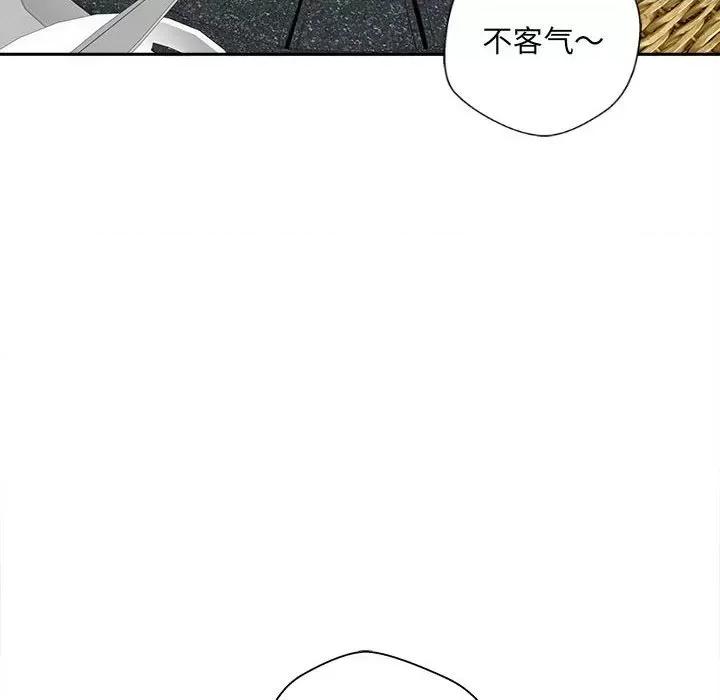 新人OL的私密帐号 新人OL的私密帐号-6 新人OL的私密账号 第58页