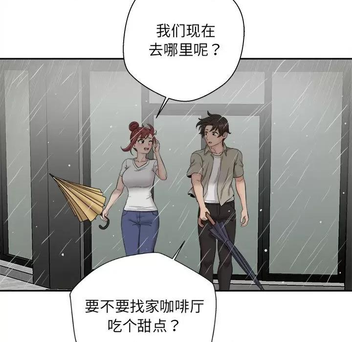 新人OL的私密帐号 新人OL的私密帐号-6 新人OL的私密账号 第59页