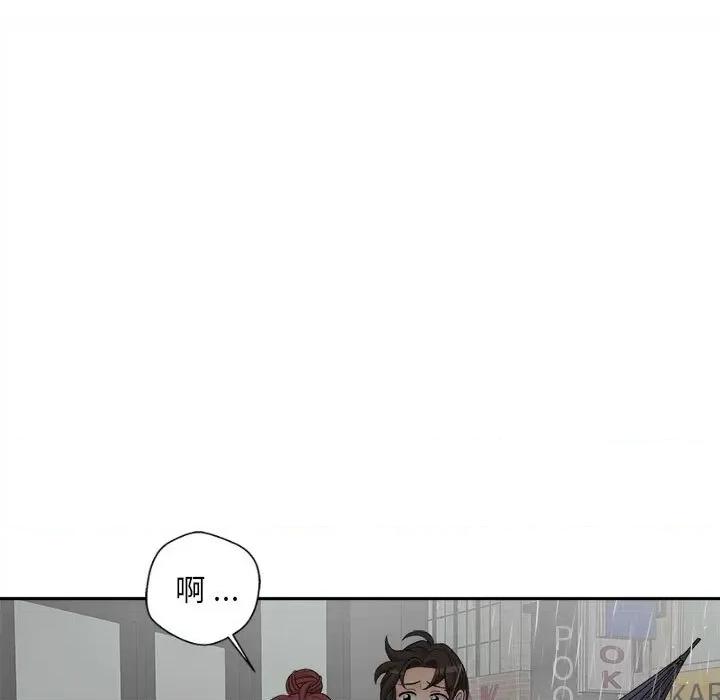 新人OL的私密帐号 新人OL的私密帐号-6 新人OL的私密账号 第63页