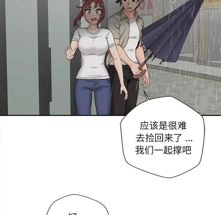 新人OL的私密帐号 新人OL的私密帐号-6 新人OL的私密账号 第64页