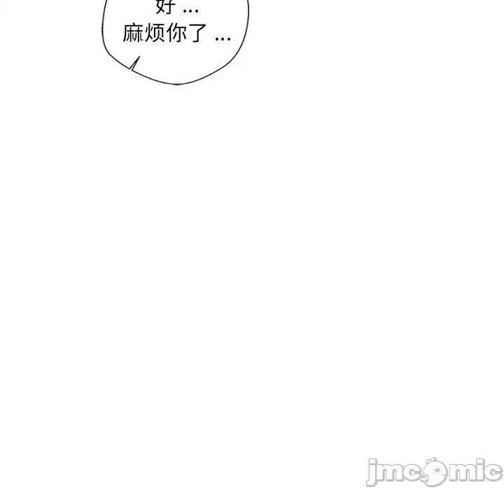 新人OL的私密帐号 新人OL的私密帐号-6 新人OL的私密账号 第65页