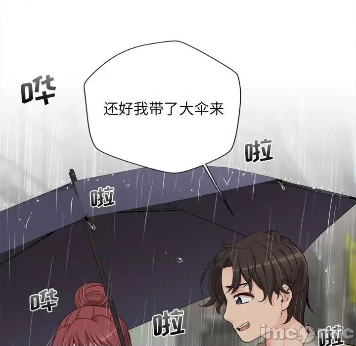 新人OL的私密帐号 新人OL的私密帐号-6 新人OL的私密账号 第70页