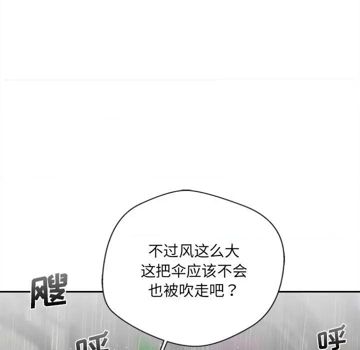 新人OL的私密帐号 新人OL的私密帐号-6 新人OL的私密账号 第77页