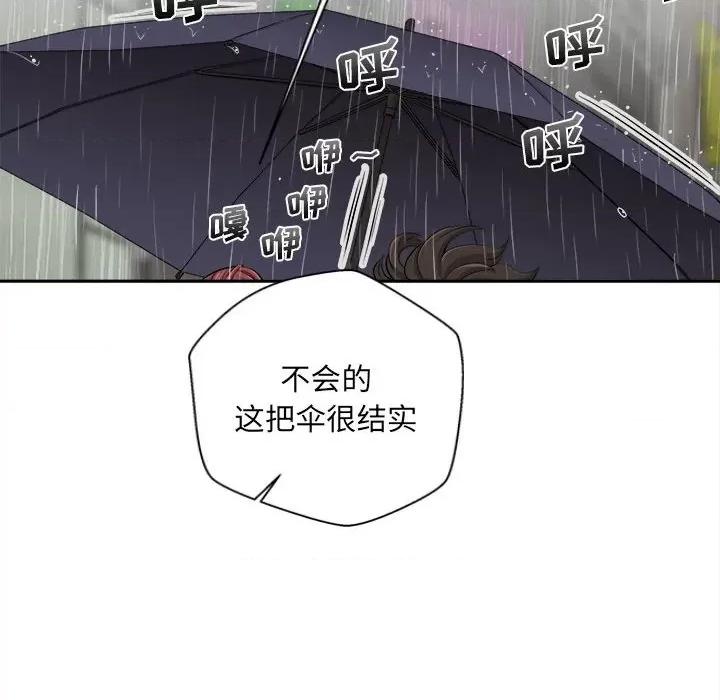 新人OL的私密帐号 新人OL的私密帐号-6 新人OL的私密账号 第78页