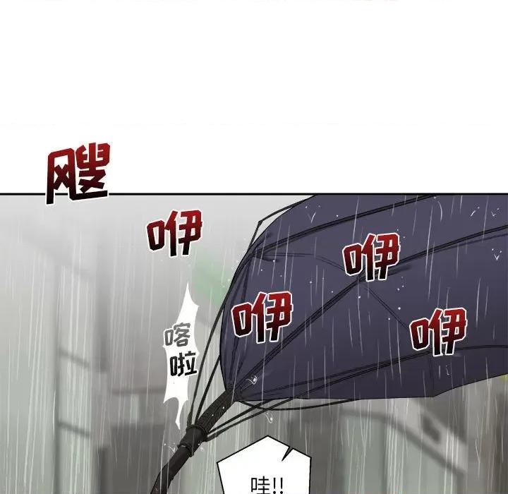 新人OL的私密帐号 新人OL的私密帐号-6 新人OL的私密账号 第79页