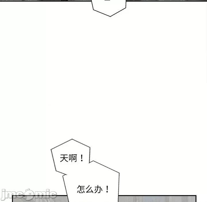 新人OL的私密帐号 新人OL的私密帐号-6 新人OL的私密账号 第80页