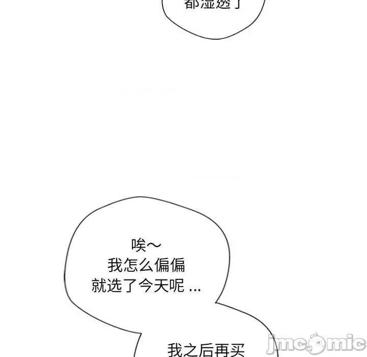 新人OL的私密帐号 新人OL的私密帐号-6 新人OL的私密账号 第90页