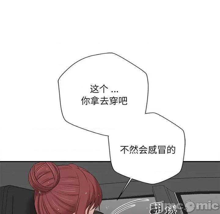 新人OL的私密帐号 新人OL的私密帐号-6 新人OL的私密账号 第100页