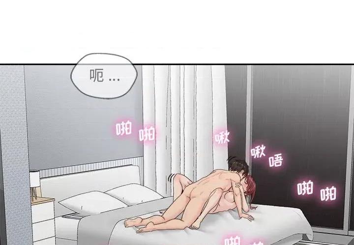 新人OL的私密帐号 新人OL的私密帐号-8 新人OL的私密账号 第2页