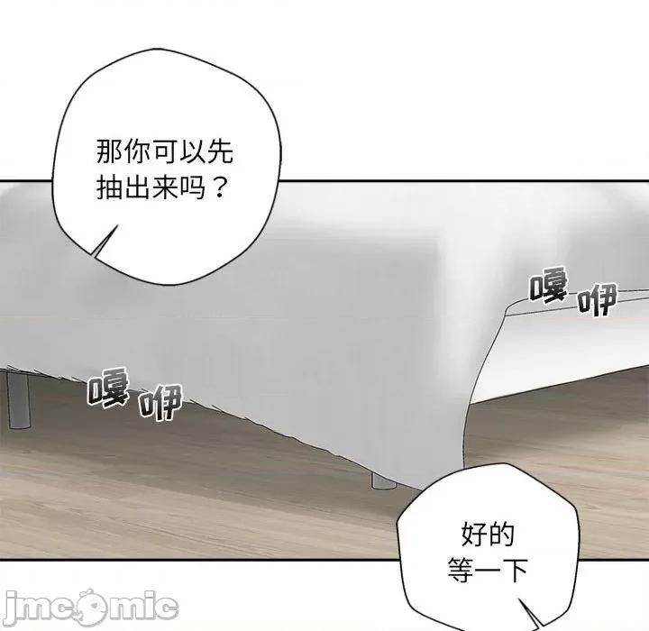 新人OL的私密帐号 新人OL的私密帐号-8 新人OL的私密账号 第50页