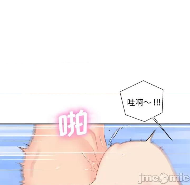 新人OL的私密帐号 新人OL的私密帐号-8 新人OL的私密账号 第65页