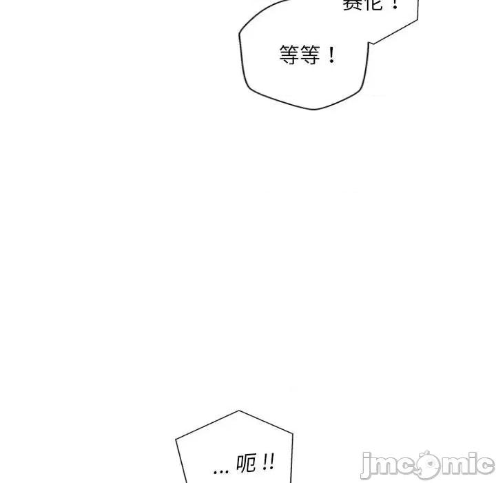 新人OL的私密帐号 新人OL的私密帐号-8 新人OL的私密账号 第70页