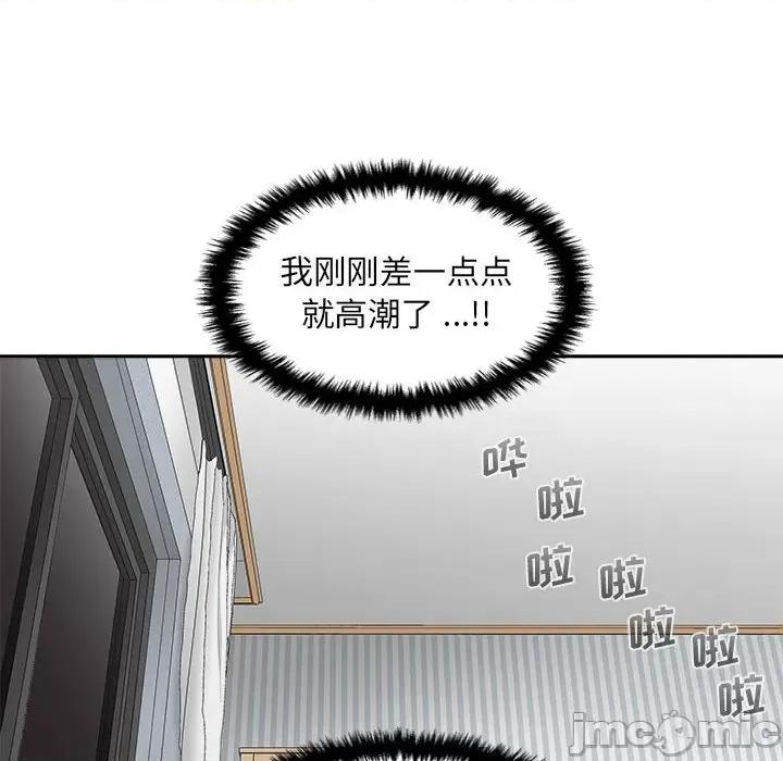 新人OL的私密帐号 新人OL的私密帐号-8 新人OL的私密账号 第90页