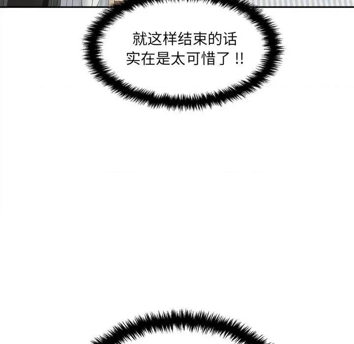 新人OL的私密帐号 新人OL的私密帐号-8 新人OL的私密账号 第91页