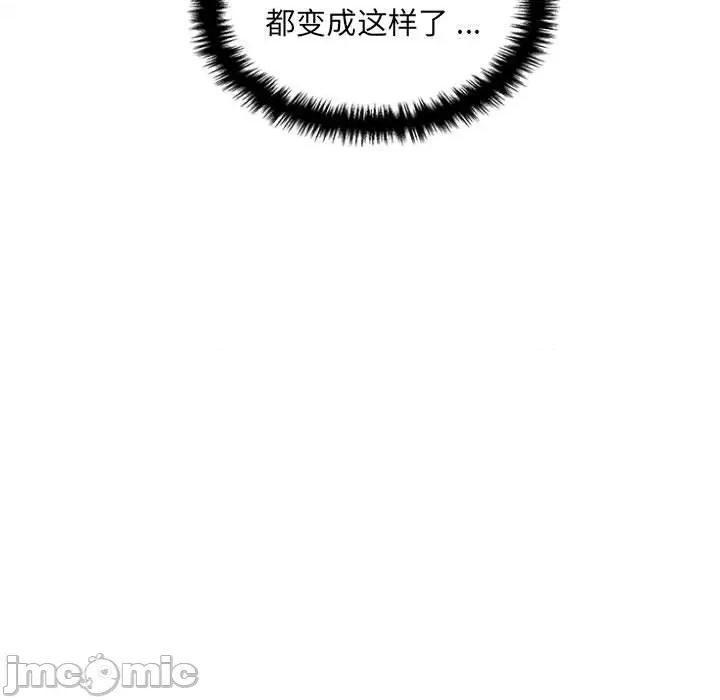 新人OL的私密帐号 新人OL的私密帐号-8 新人OL的私密账号 第95页