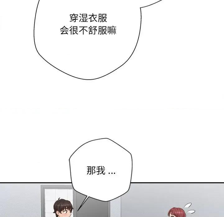 新人OL的私密帐号 新人OL的私密帐号-8 新人OL的私密账号 第103页
