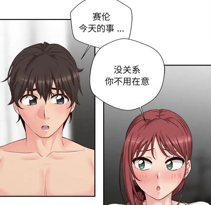 新人OL的私密帐号 新人OL的私密帐号-8 新人OL的私密账号 第111页