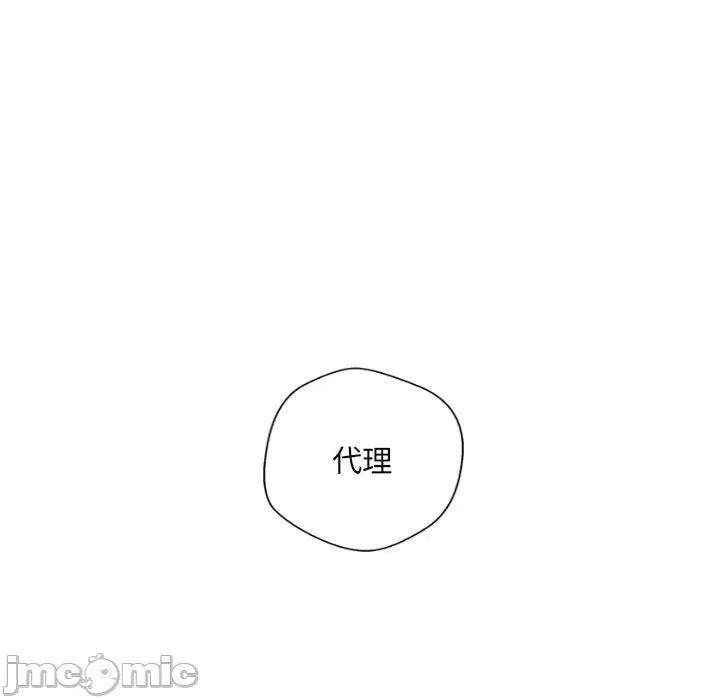 新人OL的私密帐号 新人OL的私密帐号-8 新人OL的私密账号 第115页