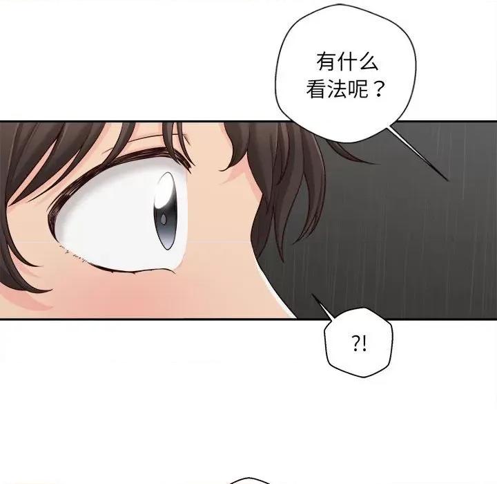 新人OL的私密帐号 新人OL的私密帐号-8 新人OL的私密账号 第119页