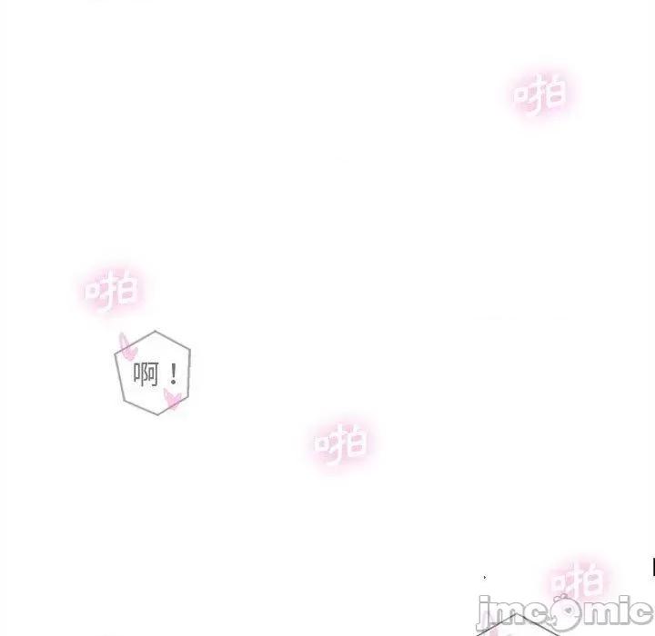 新人OL的私密帐号 新人OL的私密帐号-第 10 话 第23页