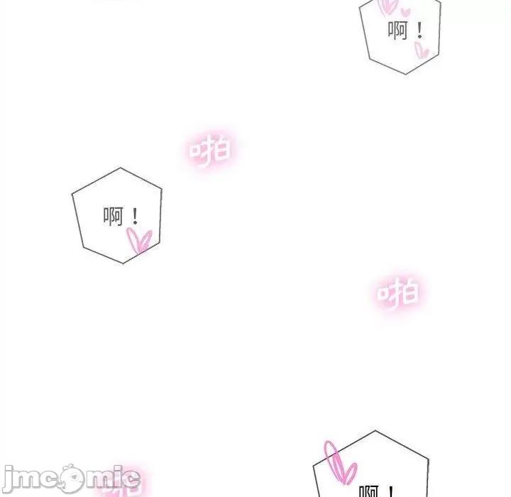 新人OL的私密帐号 新人OL的私密帐号-第 10 话 第24页