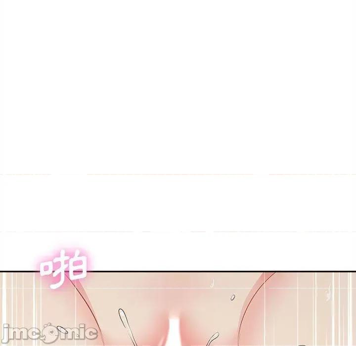 新人OL的私密帐号 新人OL的私密帐号-第 10 话 第29页