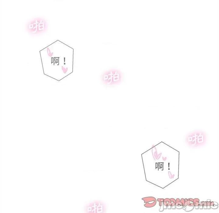 新人OL的私密帐号 新人OL的私密帐号-第 10 话 第33页