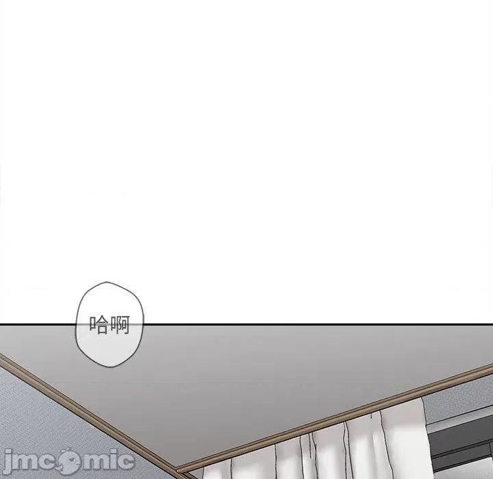 新人OL的私密帐号 新人OL的私密帐号-第 10 话 第53页