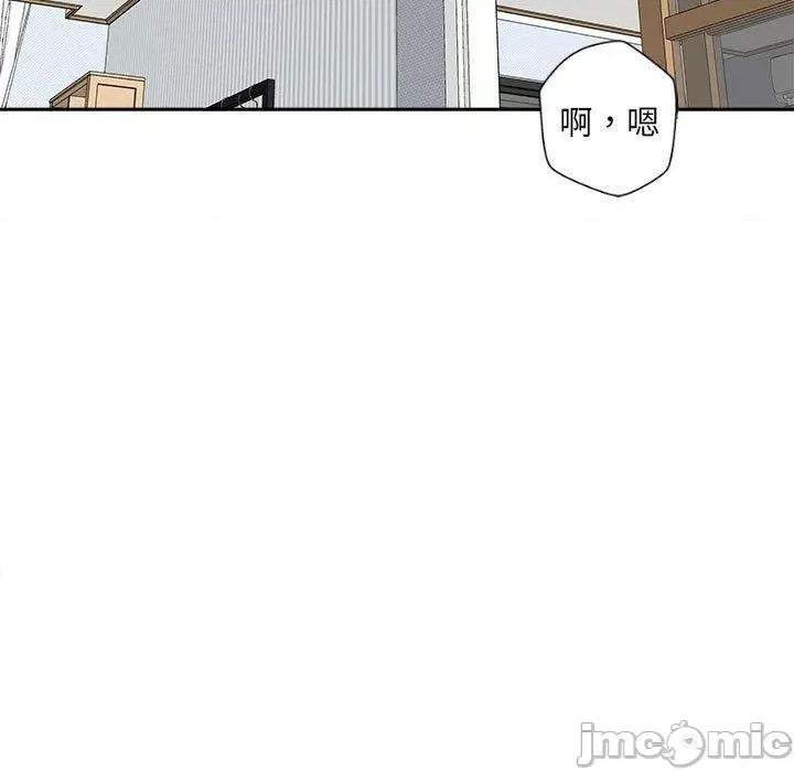 新人OL的私密帐号 新人OL的私密帐号-第 10 话 第61页