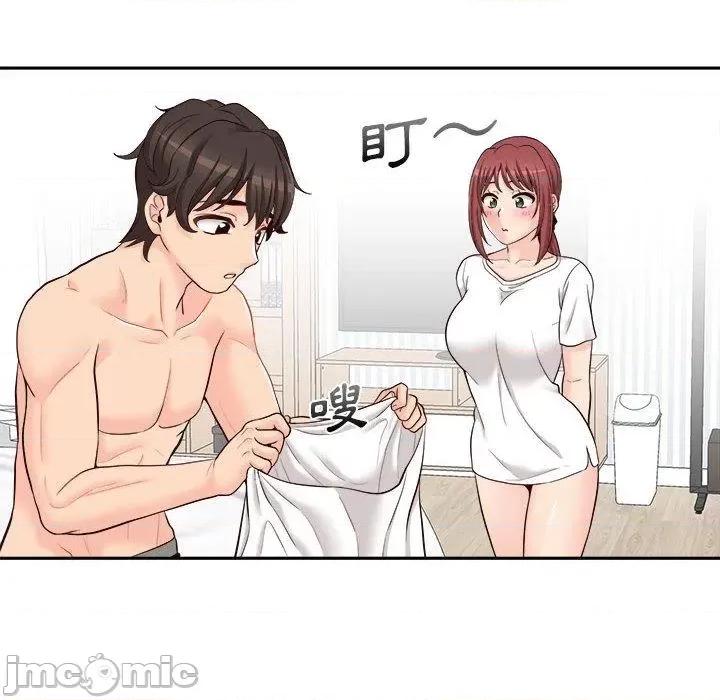 新人OL的私密帐号 新人OL的私密帐号-第 10 话 第62页