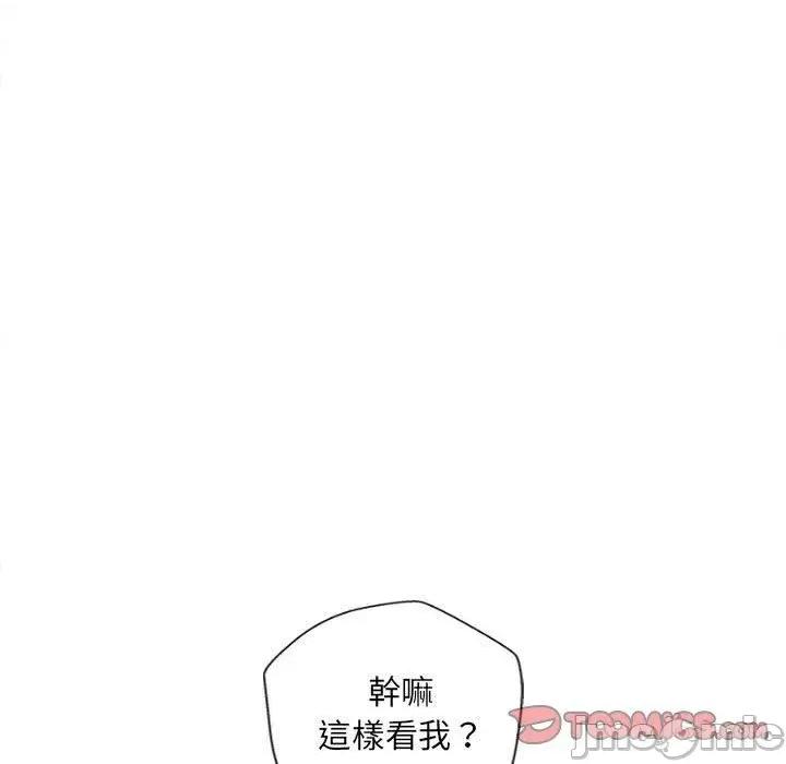 新人OL的私密帐号 新人OL的私密帐号-第 10 话 第63页