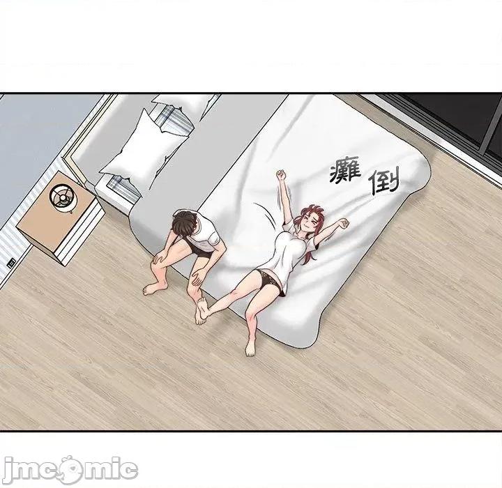 新人OL的私密帐号 新人OL的私密帐号-第 10 话 第67页