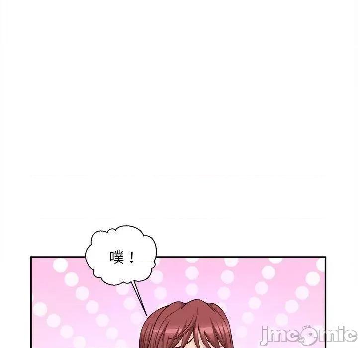 新人OL的私密帐号 新人OL的私密帐号-第 10 话 第113页