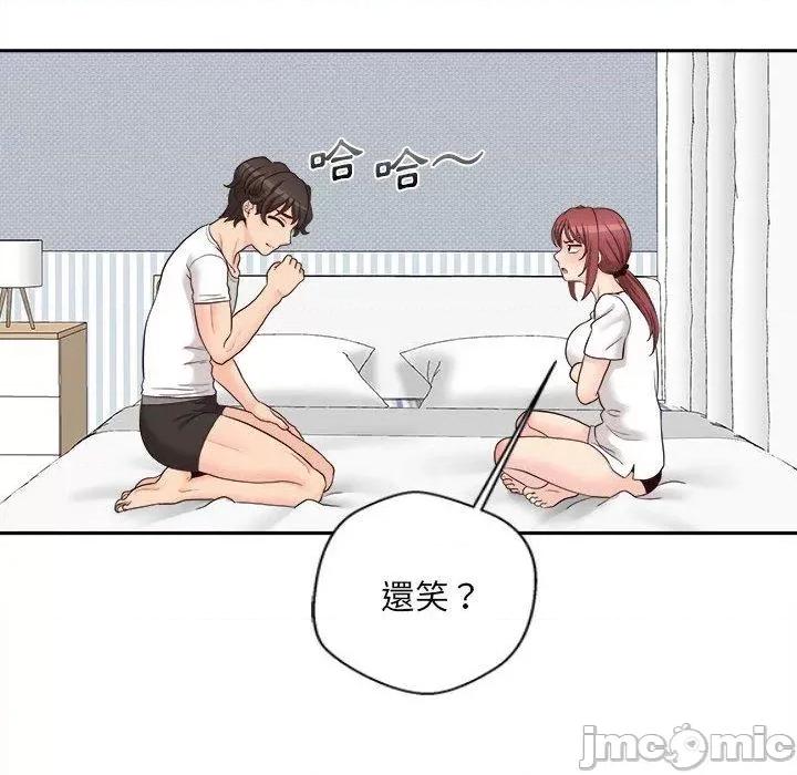 新人OL的私密帐号 新人OL的私密帐号-第 10 话 第115页