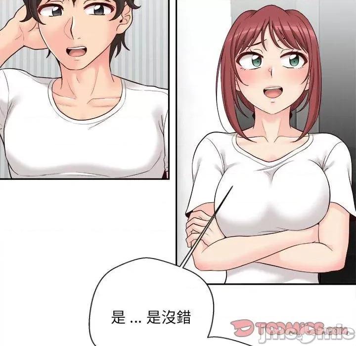 新人OL的私密帐号 新人OL的私密帐号-第 10 话 第117页