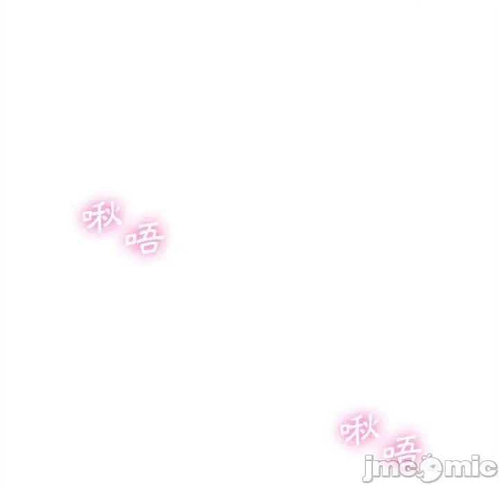 新人OL的私密帐号 新人OL的私密帐号第 12 话 新人OL的私密账号 第35页