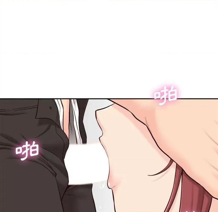 新人OL的私密帐号 新人OL的私密帐号第 12 话 新人OL的私密账号 第53页