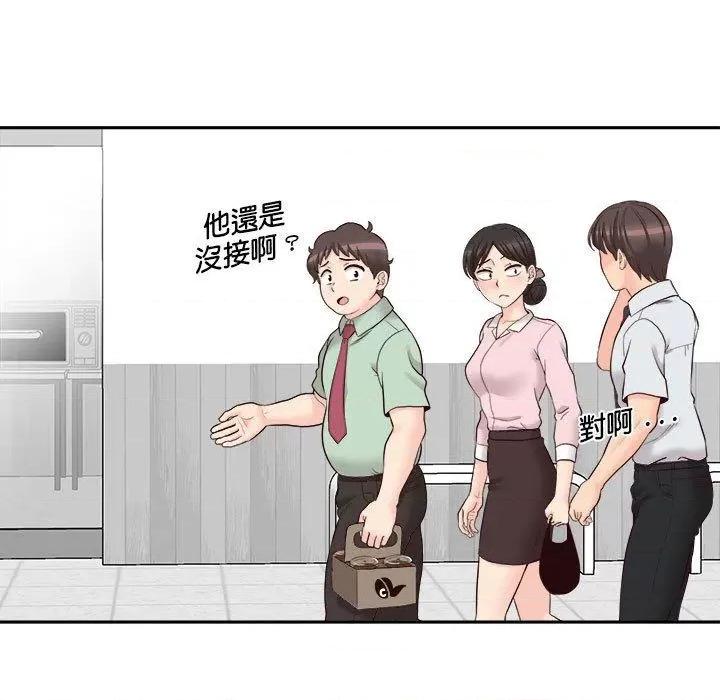 新人OL的私密帐号 新人OL的私密帐号第 12 话 新人OL的私密账号 第57页
