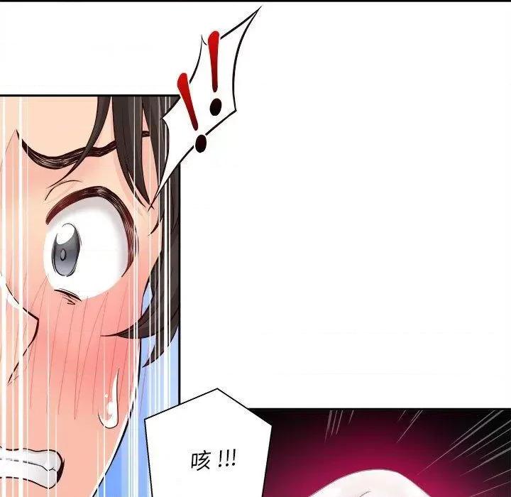 新人OL的私密帐号 新人OL的私密帐号第 12 话 新人OL的私密账号 第59页