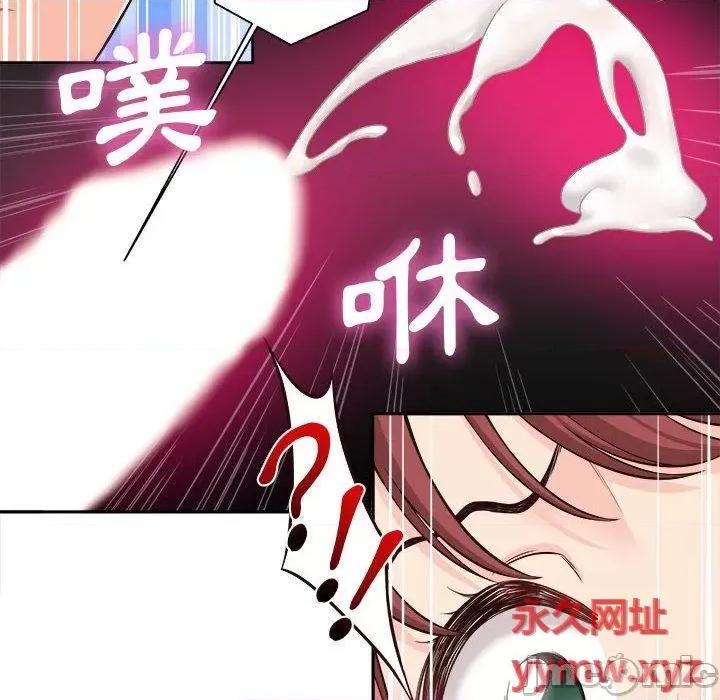 新人OL的私密帐号 新人OL的私密帐号第 12 话 新人OL的私密账号 第60页