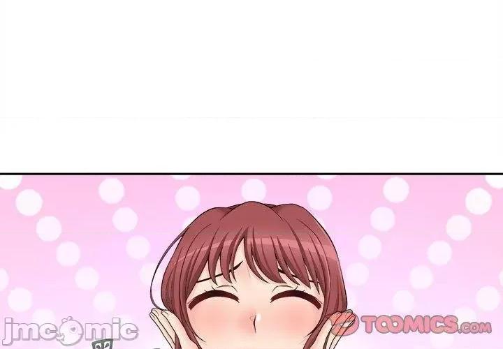 新人OL的私密帐号 新人OL的私密帐号-第 13 话 第3页